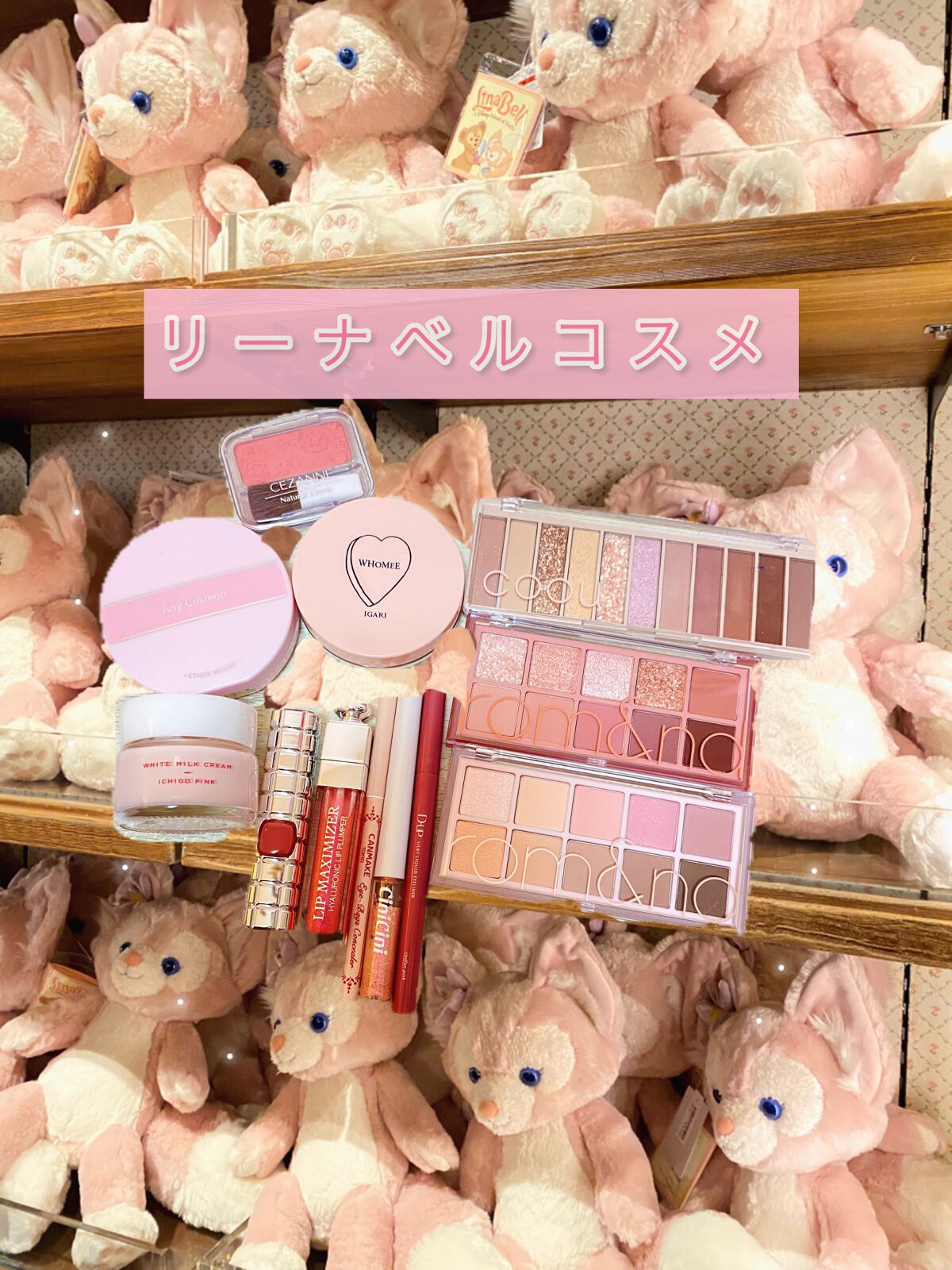 【旧】ディオール アディクト リップ マキシマイザー/Dior/リップグロスを使ったクチコミ（1枚目）