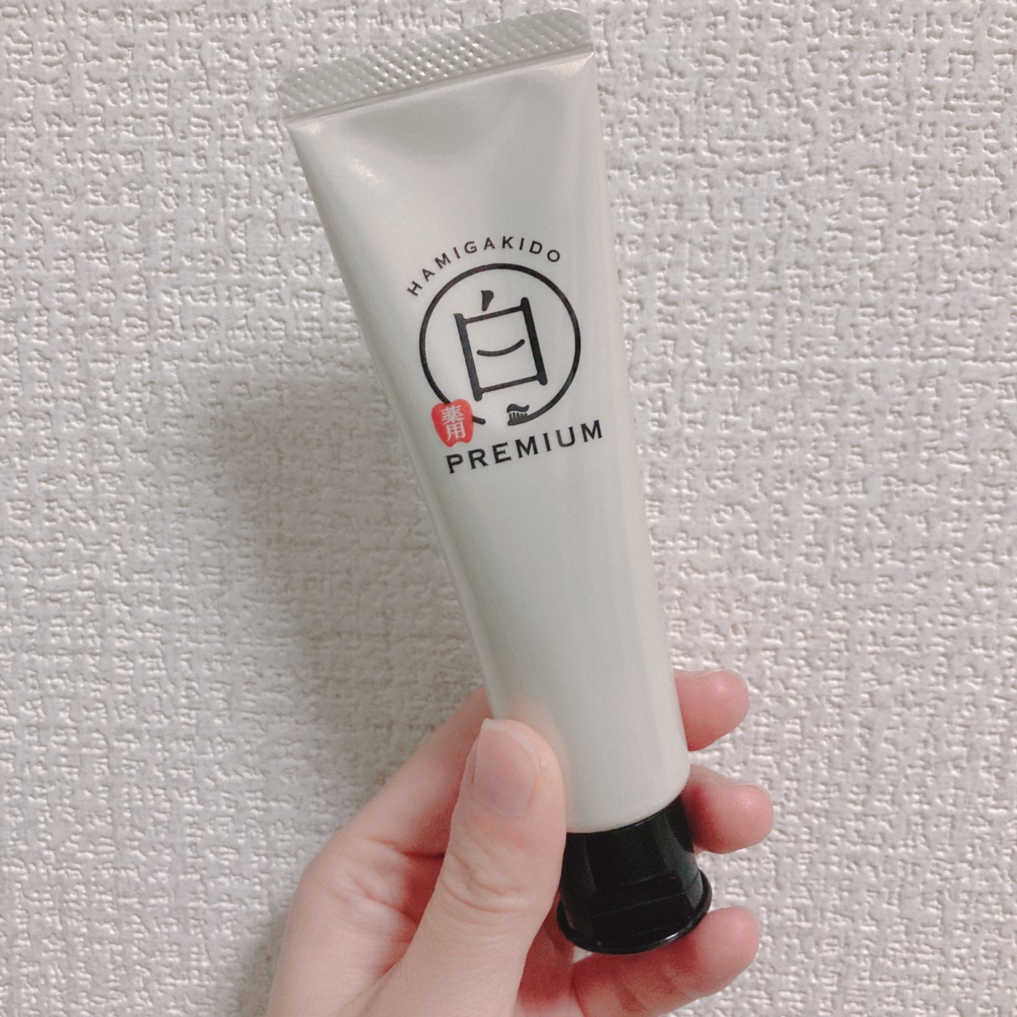 歯磨き堂 薬用ホワイトニングペースト プレミアム/歯磨き堂/歯磨き粉を使ったクチコミ(2枚目)