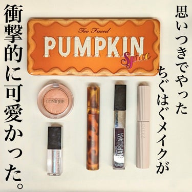 パンプキン スパイス アイシャドウ パレット(旧)/Too Faced/アイシャドウパレットを使ったクチコミ（1枚目）