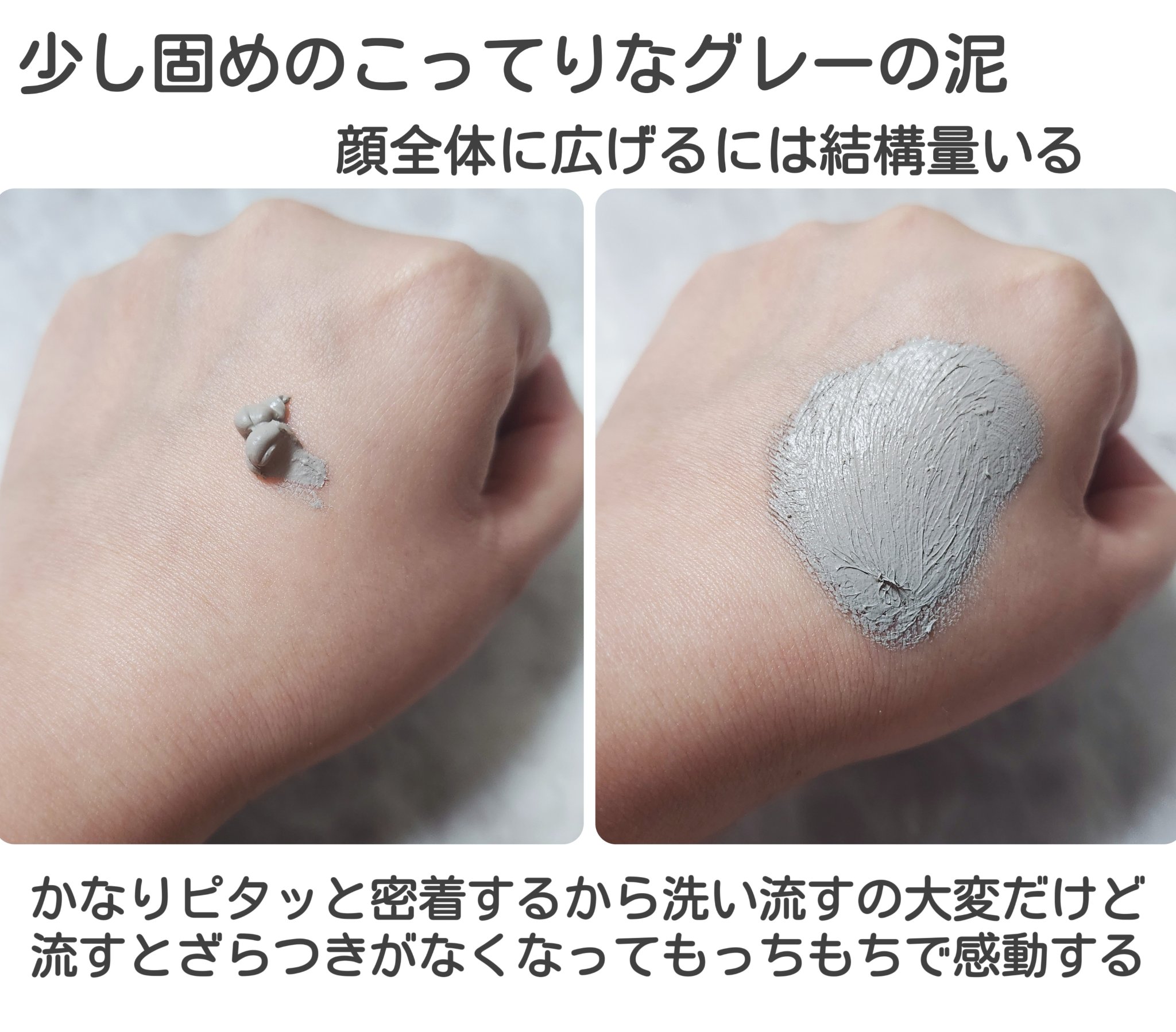 スーパーヴォルカニック　ポア　クレイマスク 100mL（旧）/innisfree/洗い流すパック・マスクを使ったクチコミ（2枚目）