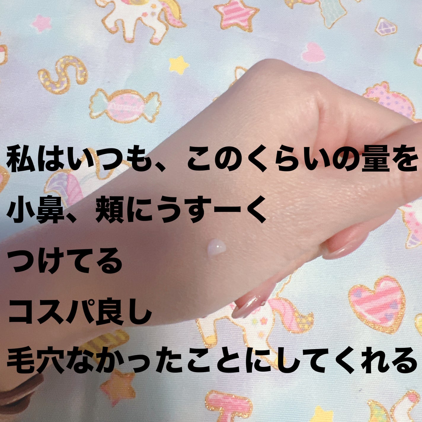 クレ・ド・ポー ボーテ ヴォワールマティフィアンリサン/クレ・ド・ポー ボーテ/化粧下地を使ったクチコミ(6枚目)