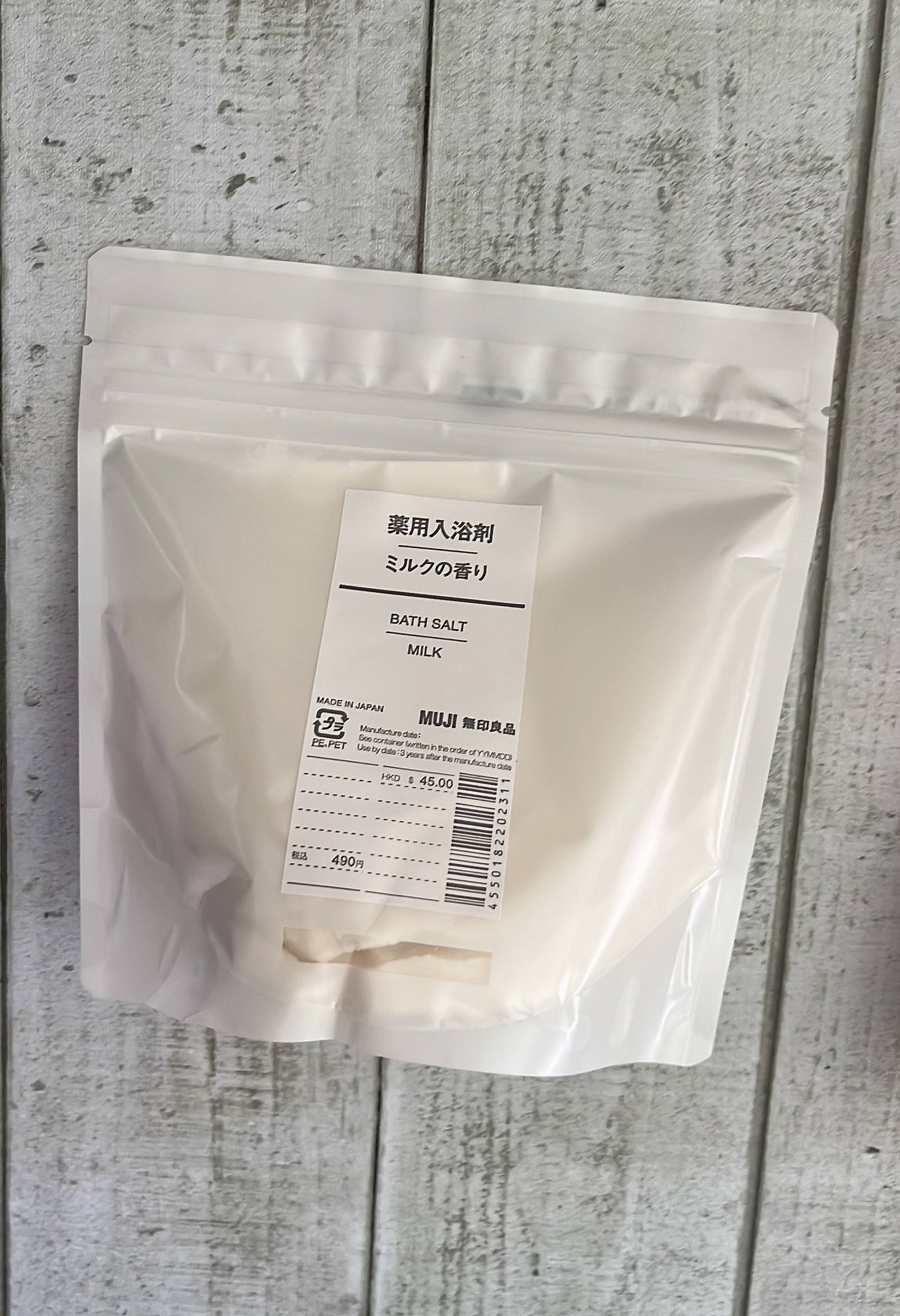 薬用入浴剤 ラベンダーの香り/無印良品/無機塩系入浴剤を使ったクチコミ（3枚目）