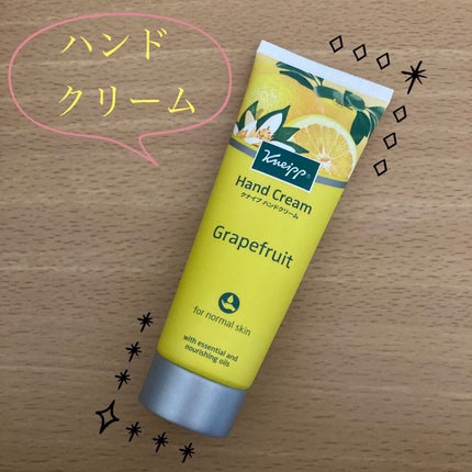 クナイプ ハンドクリーム グレープフルーツの香り/クナイプ/ハンドクリームを使ったクチコミ(1枚目)