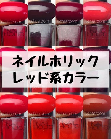 ネイルホリック Juicy color/ネイルホリック/マニキュアを使ったクチコミ（1枚目）