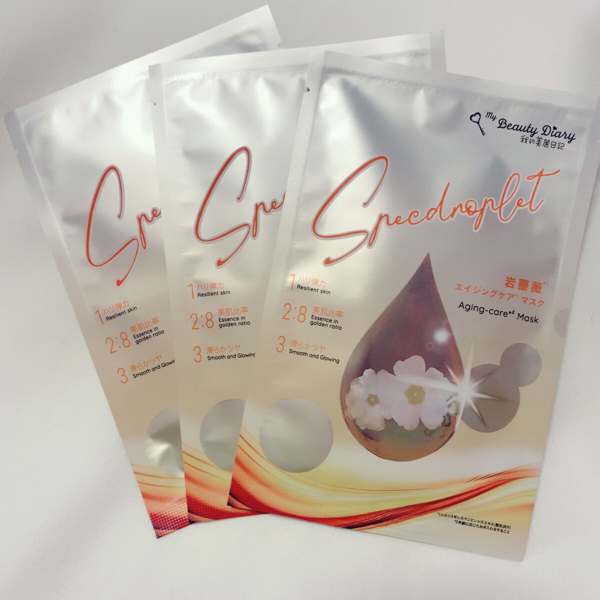 岩薔薇エイジングケアマスク/我的美麗日記/シートマスク・パックを使ったクチコミ(2枚目)