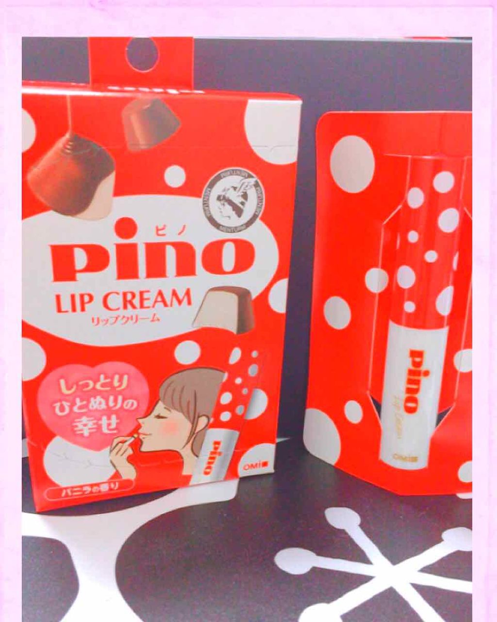 メンタームリップピノ/メンターム/リップクリームを使ったクチコミ（2枚目）