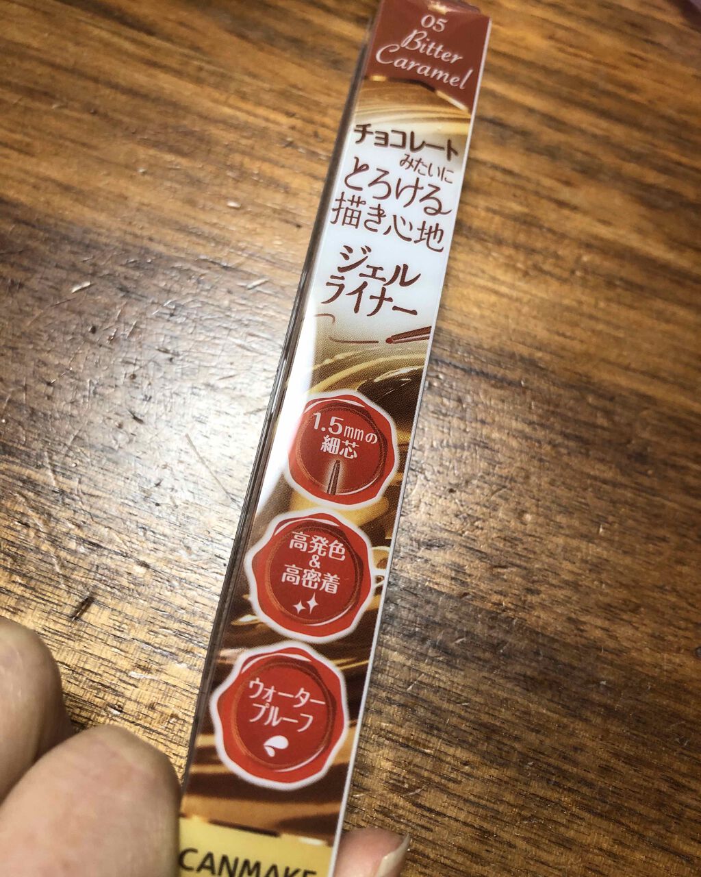 クリーミータッチライナー/キャンメイク/ジェルアイライナーを使ったクチコミ(1枚目)