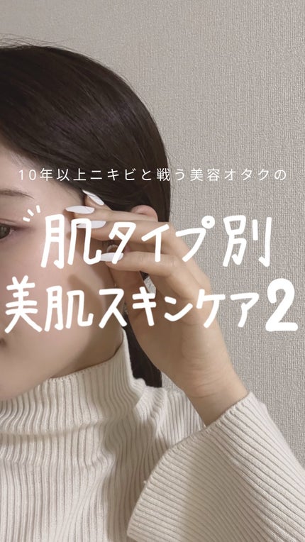 セラミド美容液/手作り化粧品工房 BS-COSME/美容液を使ったクチコミ(1枚目)