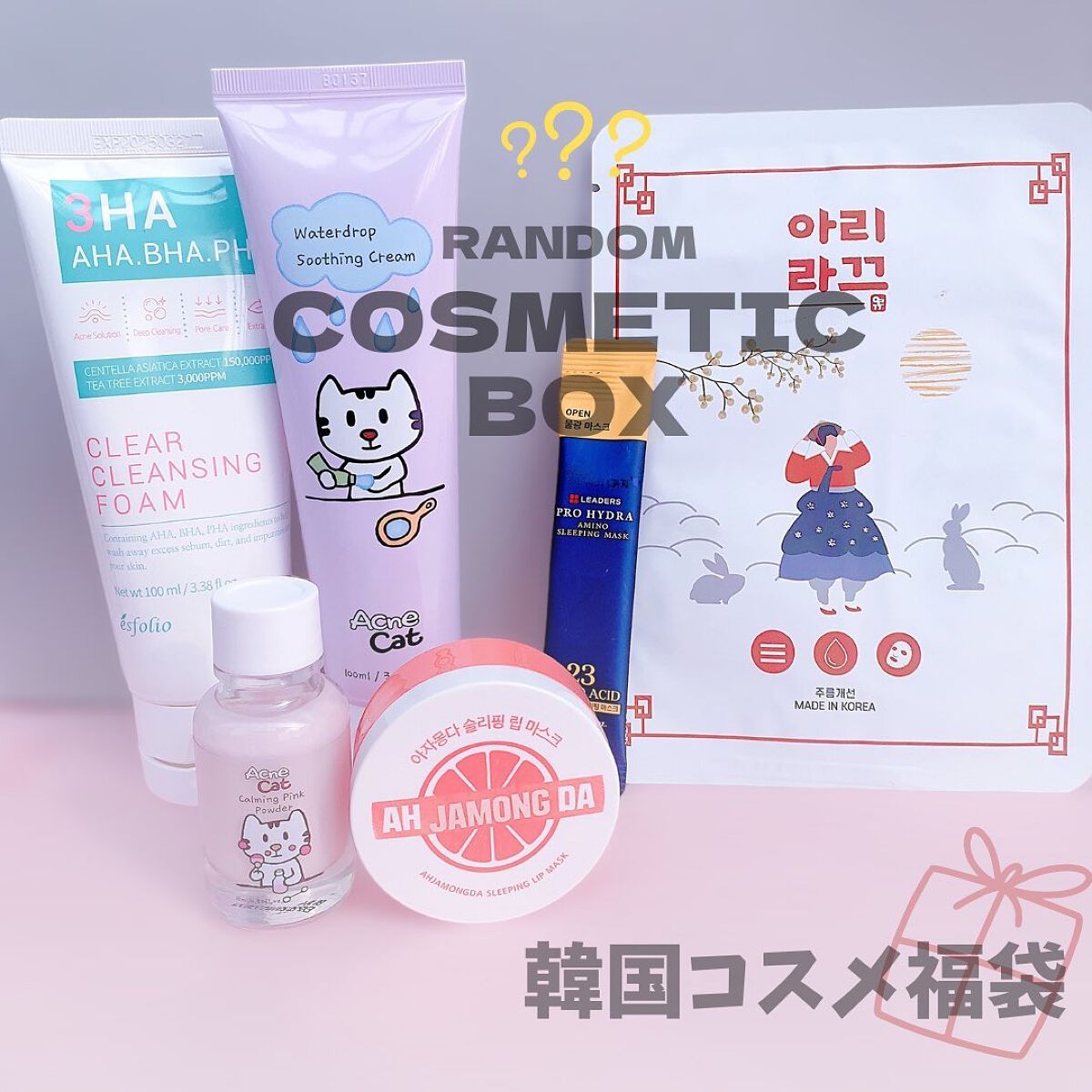 ウォータードロップスージングクリーム/Acne Cat/フェイスクリームを使ったクチコミ（1枚目）