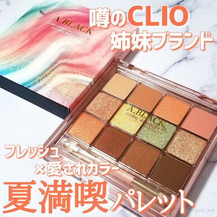 グラムチェンジマルチパレット/A.BLACK/マルチパレットを使ったクチコミ(1枚目)