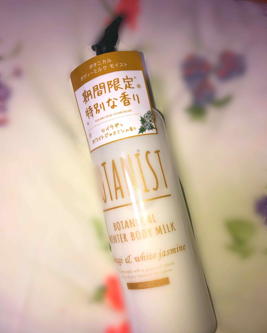 ボタニカルボディーミルク（モイスト）/BOTANIST/ボディミルクを使ったクチコミ（1枚目）