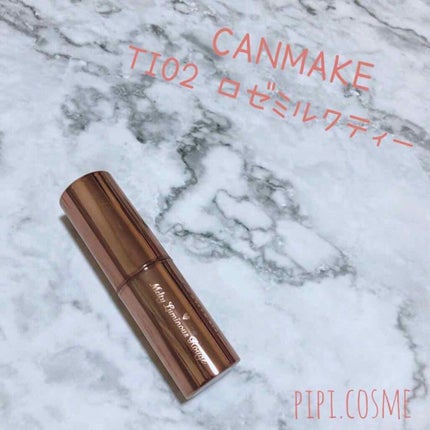 メルティールミナスルージュ(ティントタイプ)/キャンメイク/リップティントを使ったクチコミ(1枚目)