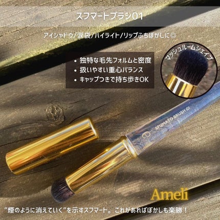 STEP BASIC EYESHADOW/Ameli/単色アイシャドウを使ったクチコミ(10枚目)