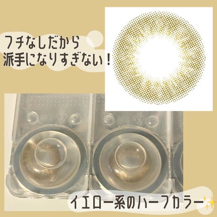 N’s COLLECTION 1day/N’s COLLECTION/ワンデー(1DAY)カラコンを使ったクチコミ(3枚目)