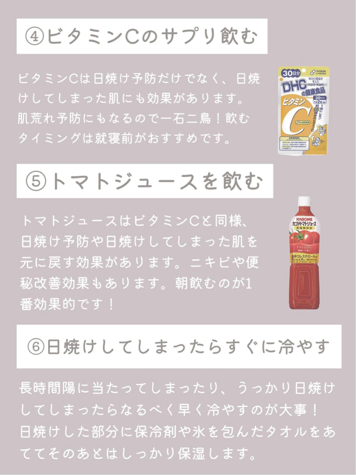 DHC ビタミンCハードカプセル/DHC/美容サプリメントを使ったクチコミ(3枚目)