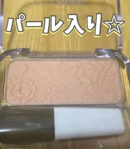 ナチュラル チークN/CEZANNE/パウダーチークを使ったクチコミ(1枚目)