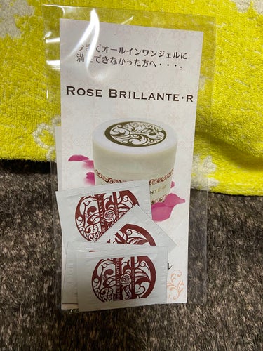 RBオールインワンジェル/Rose Brillante/オールインワン化粧品を使ったクチコミ（1枚目）