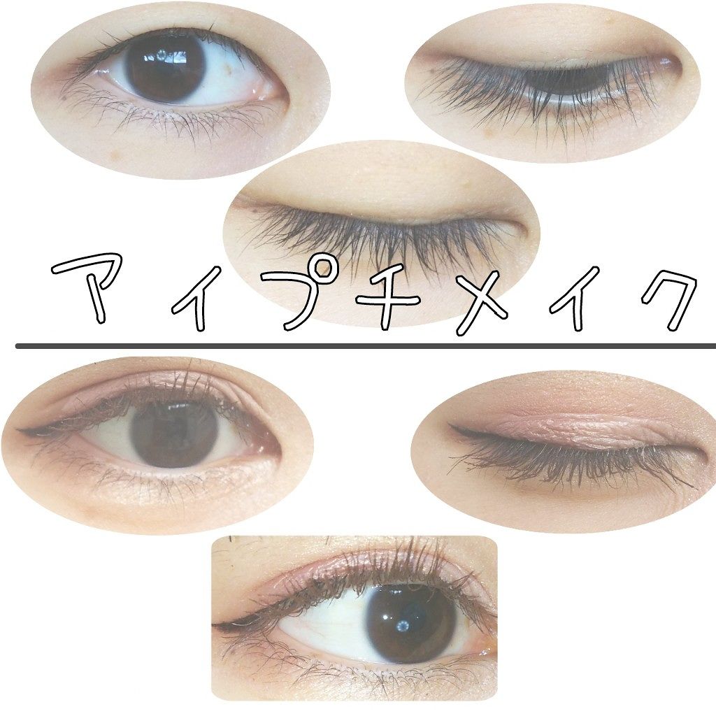 ロング&カールマスカラ アドバンストフィルム/ヒロインメイク/マスカラを使ったクチコミ(1枚目)