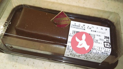 エアリーアンドグロス シャンプー/トリートメント /LOVEST by air Salon Quality Hair Care/市販シャンプーを使ったクチコミ(2枚目)