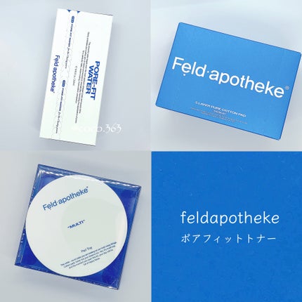 ポアフィットウォータートナー/Feld Apotheke/化粧水を使ったクチコミ(4枚目)