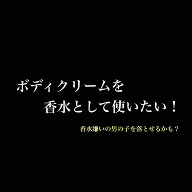 プレミアムボディミルク/ニベア/ボディミルクを使ったクチコミ（1枚目）