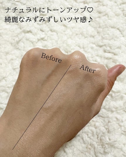 スキンエンハンサーコラーゲントーンアップクリーム/LABIOTTE/日焼け止めクリームを使ったクチコミ(4枚目)