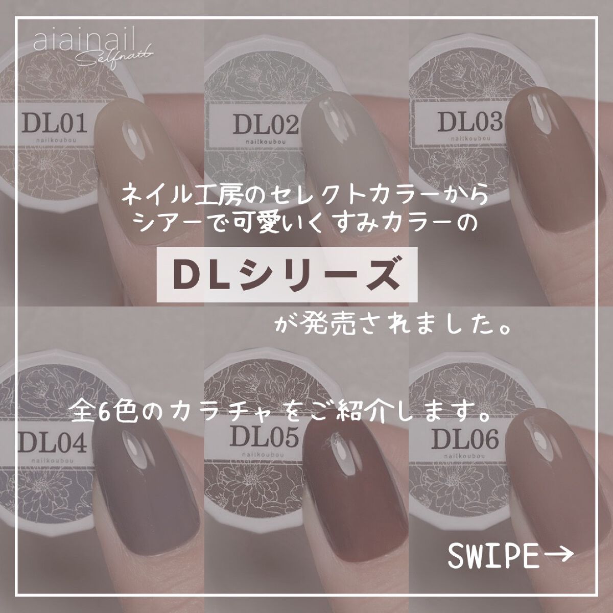 カラージェル/ネイル工房/ジェルネイルを使ったクチコミ（2枚目）