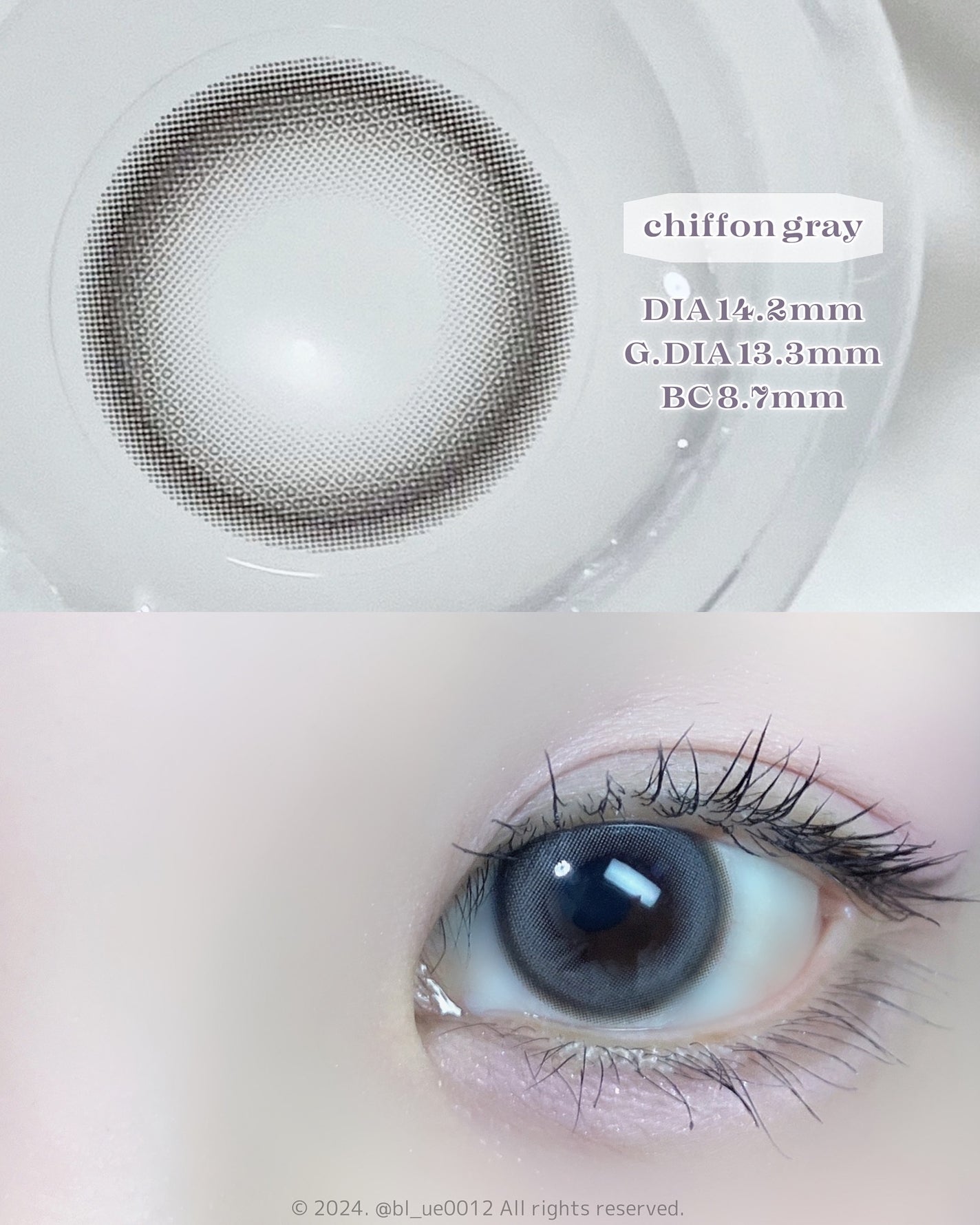 chiffon/meilly/ワンデー(1DAY)カラコンを使ったクチコミ(2枚目)