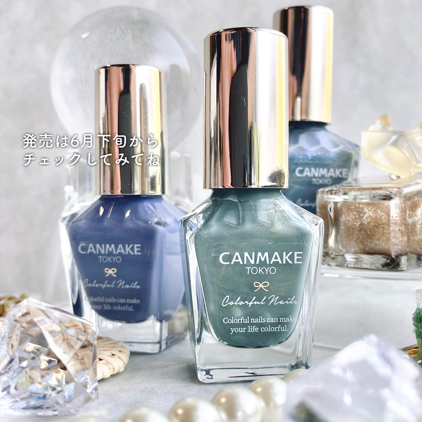 カラフルネイルズ/キャンメイク/マニキュアを使ったクチコミ(9枚目)