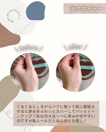 ジューシーパン スキンケアプライマー/A’pieu/化粧下地を使ったクチコミ(5枚目)