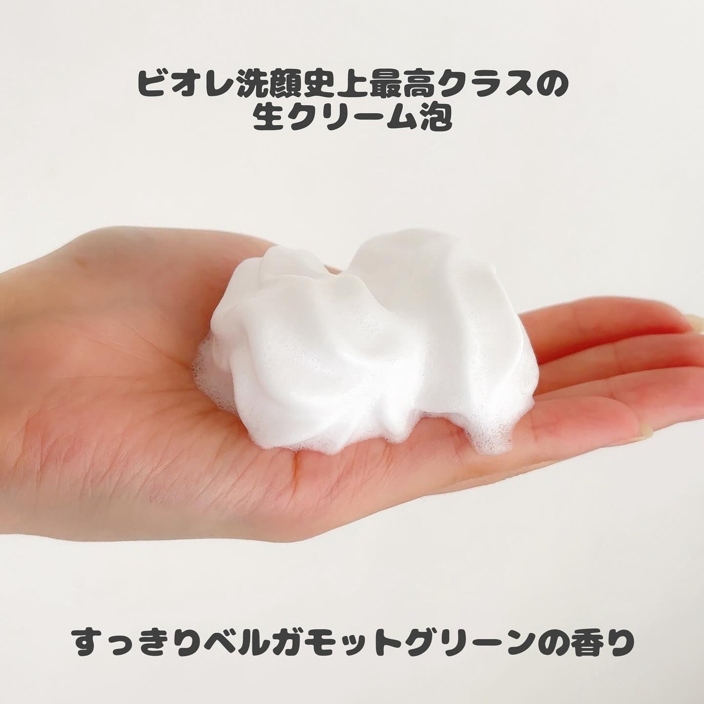 ビオレ ザクレンズオイルメイク落とし プラス/ビオレ/オイルクレンジングを使ったクチコミ(7枚目)