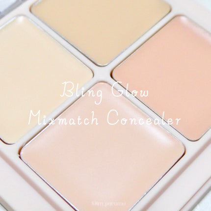 ミックスマッチコンシーラー/BLING GLOW/パレットコンシーラーを使ったクチコミ(1枚目)