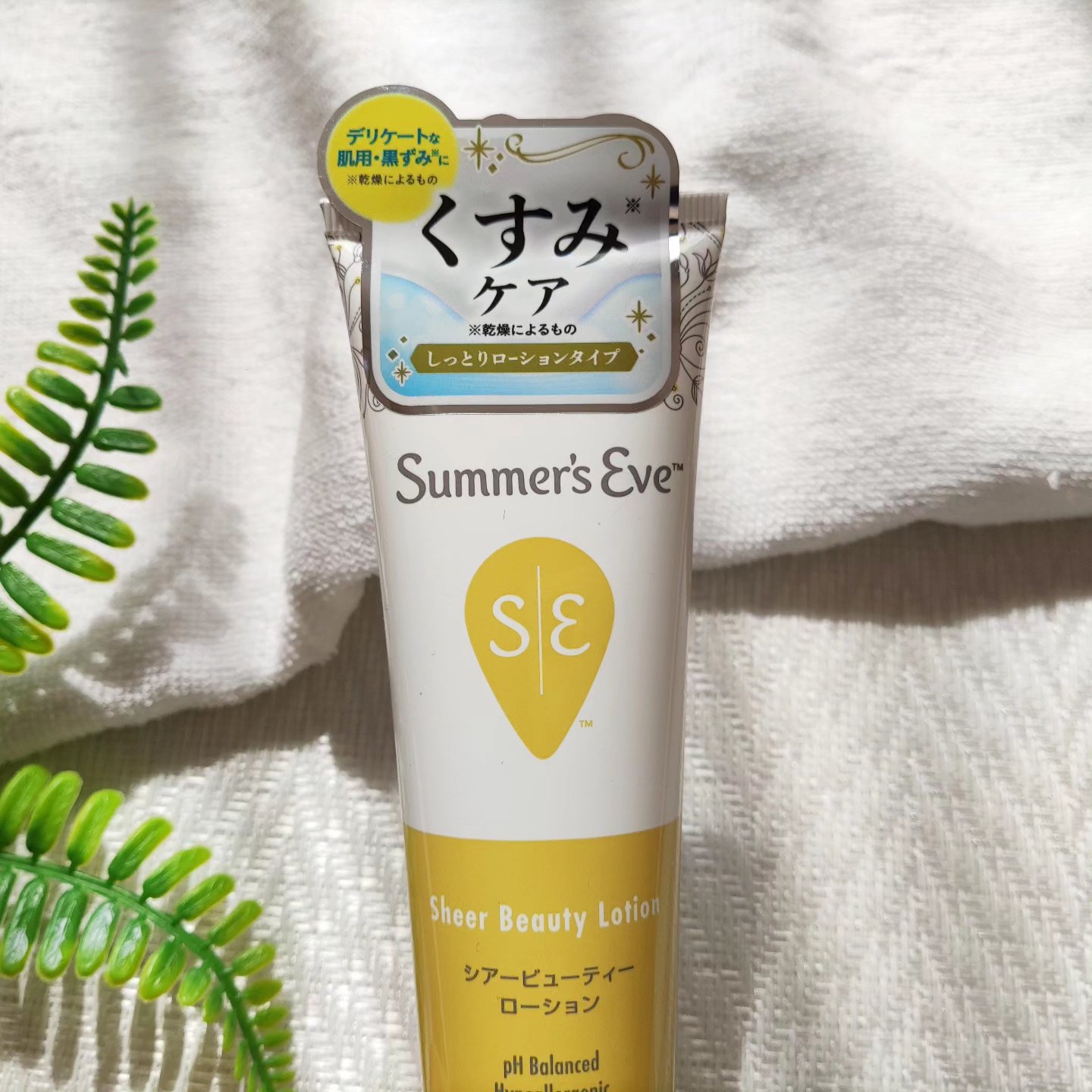 シアービューティーローション/Summer's Eve(サマーズイブ)/デリケートゾーンケアを使ったクチコミ（2枚目）