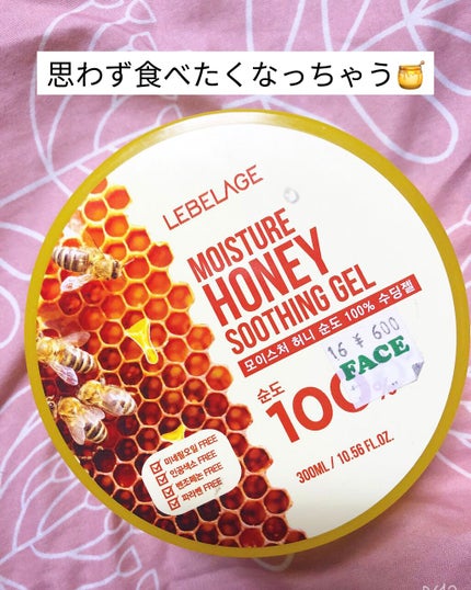 マイルド&モイスチャーアロエジェル/ネイチャーリパブリック/ボディローションを使ったクチコミ(1枚目)