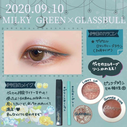 ロング&カラード ラッシュ/excel/マスカラを使ったクチコミ(1枚目)