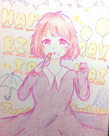 みぃぽな on LIPS 「【実は…】今日はみぃぽなの誕生日だったりします(・∇・)ｱﾊﾝ..」（1枚目）