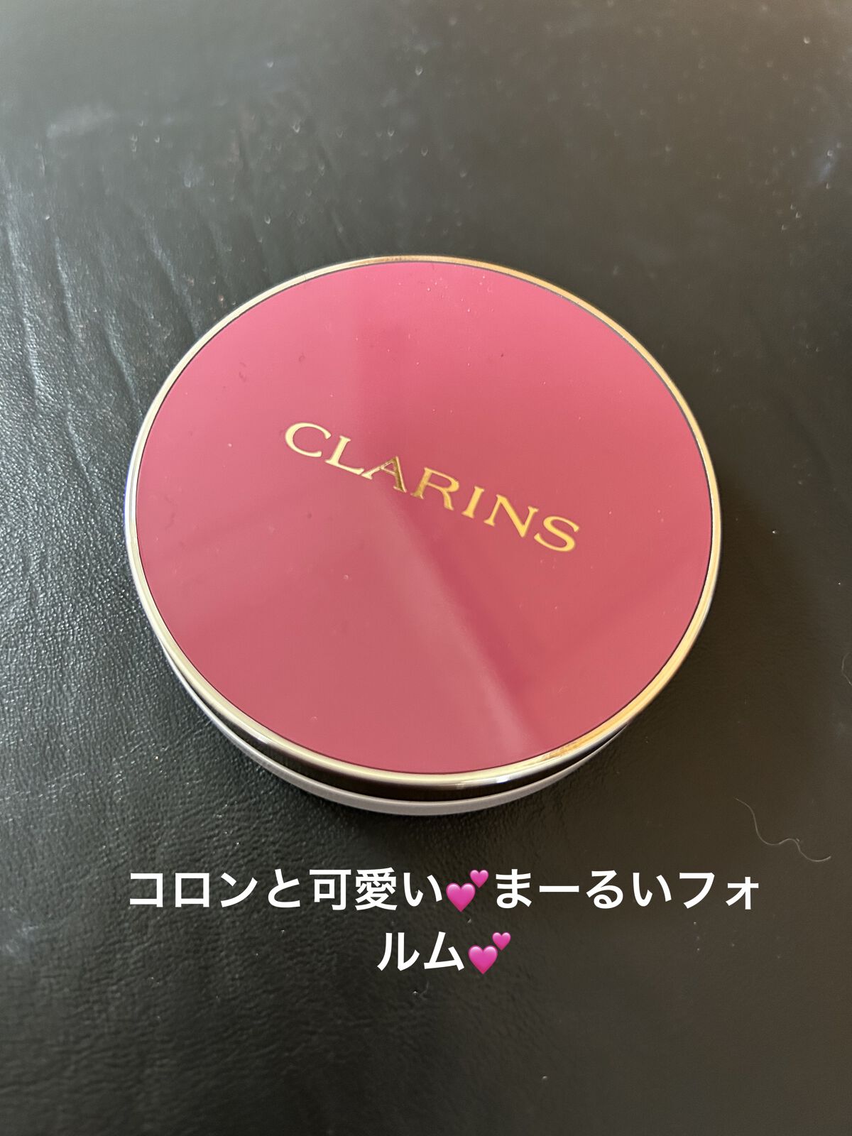 ジョリ ブラッシュ 04 チーキーパープル/CLARINS/パウダーチークを使ったクチコミ（3枚目）