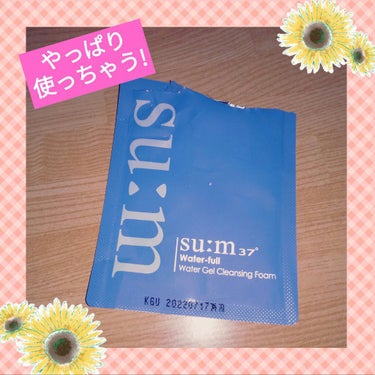 su:m37° ウォーターフルウォータージェルクレンジングフォームのクチコミ「🌼クレンジングフォーム🌼


#su:m37°
#韓国コスメ
#お試し


『ウォーターフルウ.....」（1枚目）