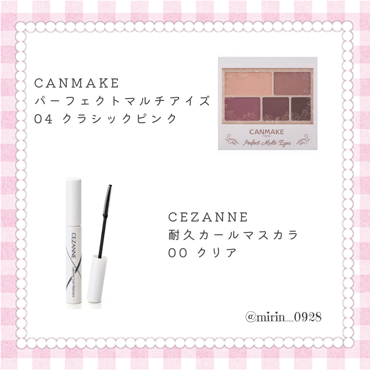 パーフェクトマルチアイズ/キャンメイク/アイシャドウパレットを使ったクチコミ（2枚目）