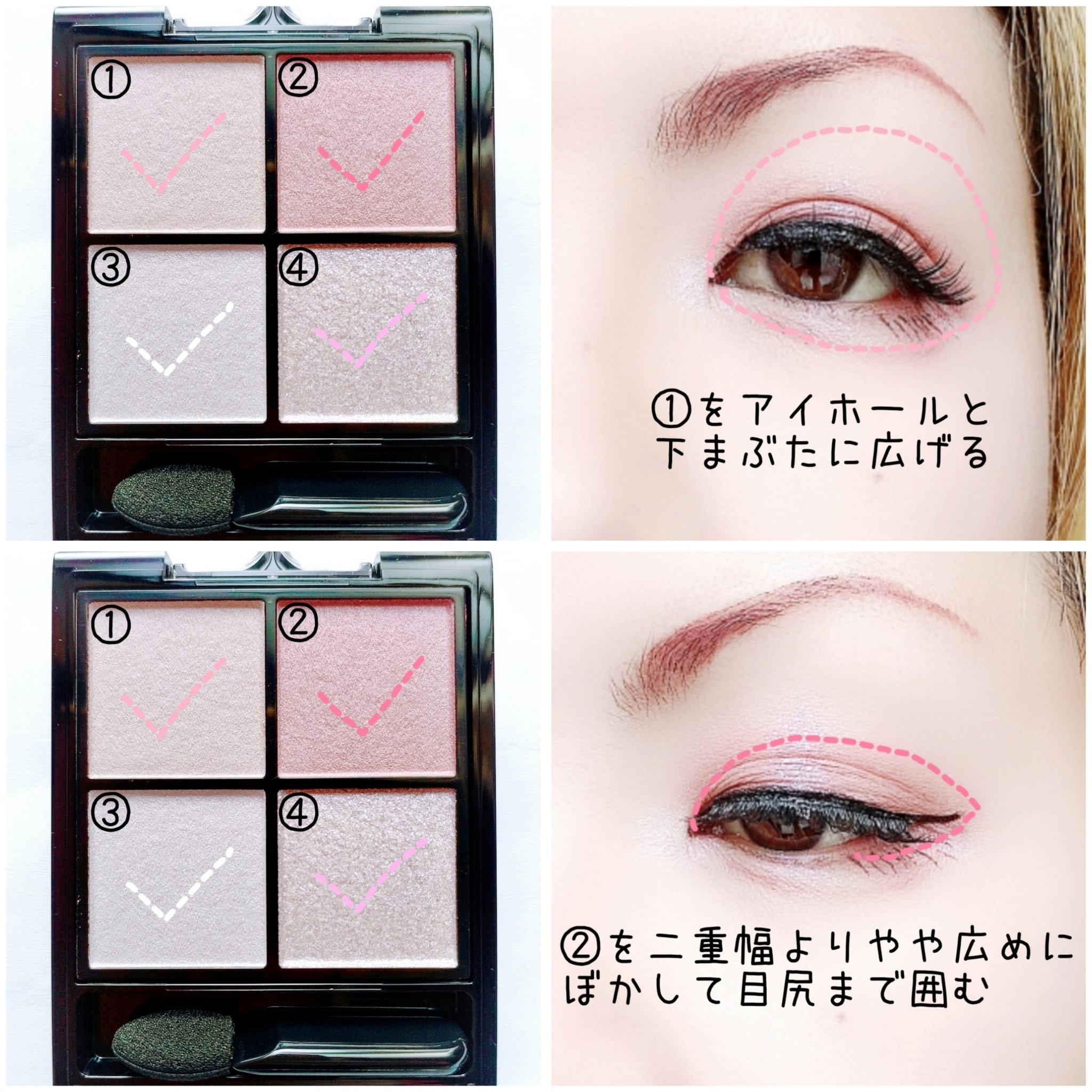 ケイト ポッピングシルエットシャドウ/KATE/アイシャドウパレットを使ったクチコミ（2枚目）