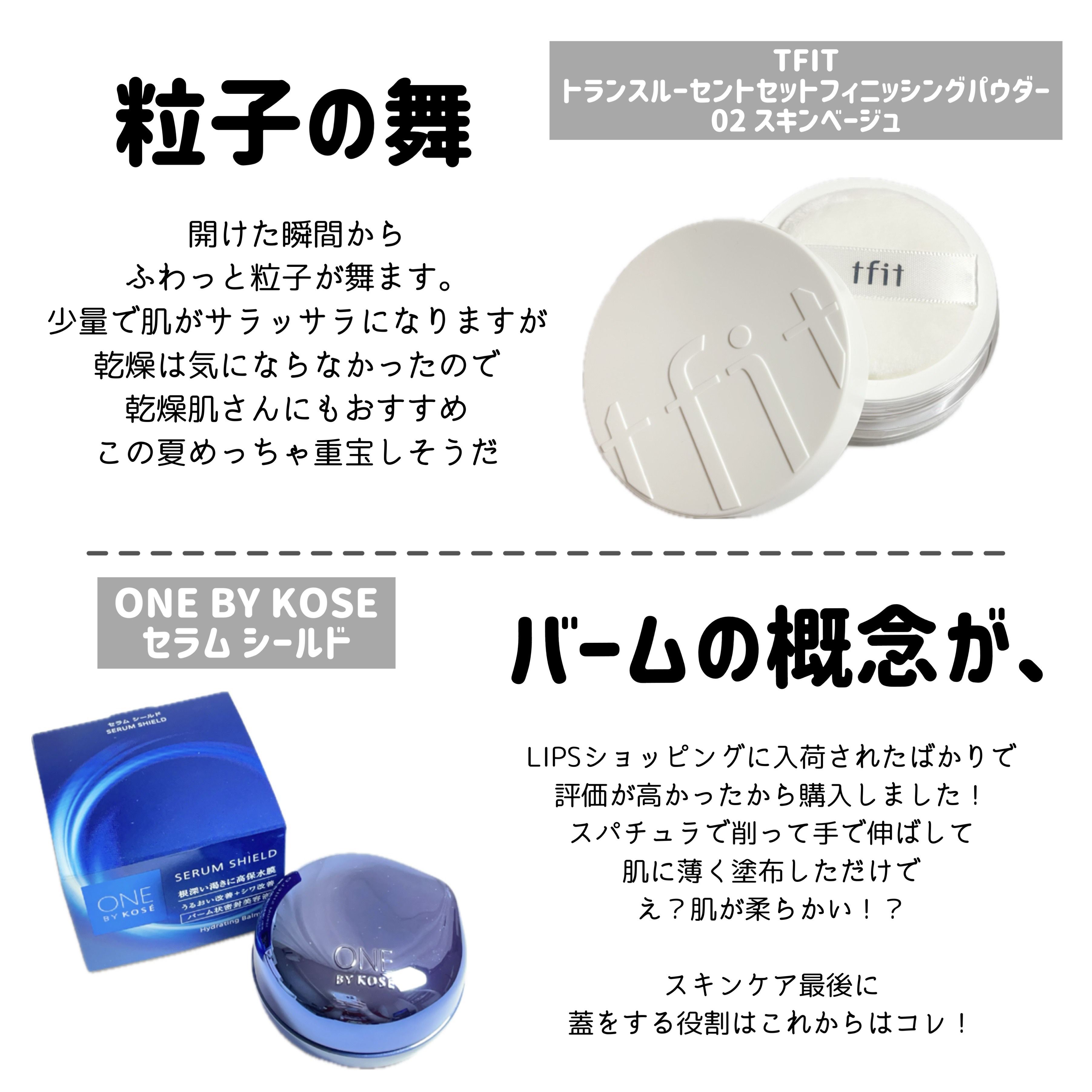 目ざまシート ビタットC/サボリーノ/シートマスク・パックを使ったクチコミ（3枚目）