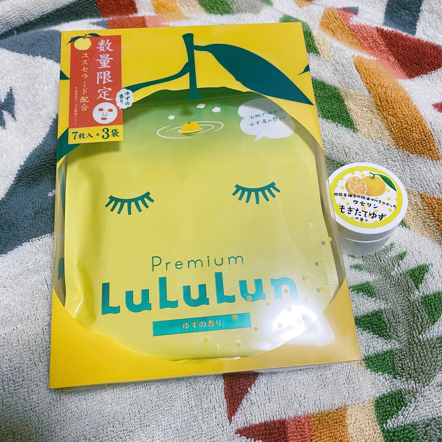 ゆず ワセリン /グローバル プロダクト プランニング/フェイスクリームを使ったクチコミ(2枚目)