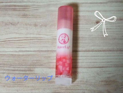 ウォーターリップ はちみつレモン/メンソレータム/リップクリームを使ったクチコミ(1枚目)