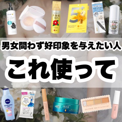 ヘアスプレー/大島椿/ヘアスプレーを使ったクチコミ(9枚目)