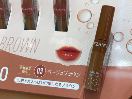 ウォータリーティントリップ/CEZANNE/リップティントを使ったクチコミ(4枚目)