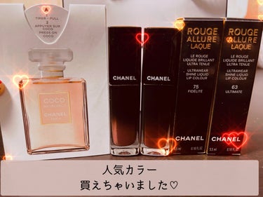 ルージュ アリュール ラック 75 フィデリテ/CHANEL/口紅を使ったクチコミ（1枚目）