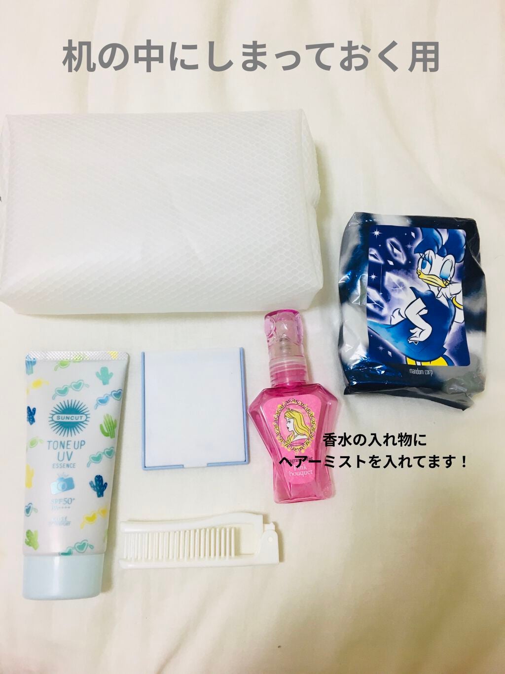 まとめ髪アレンジウォーター/マトメージュ/ヘアミストを使ったクチコミ(3枚目)