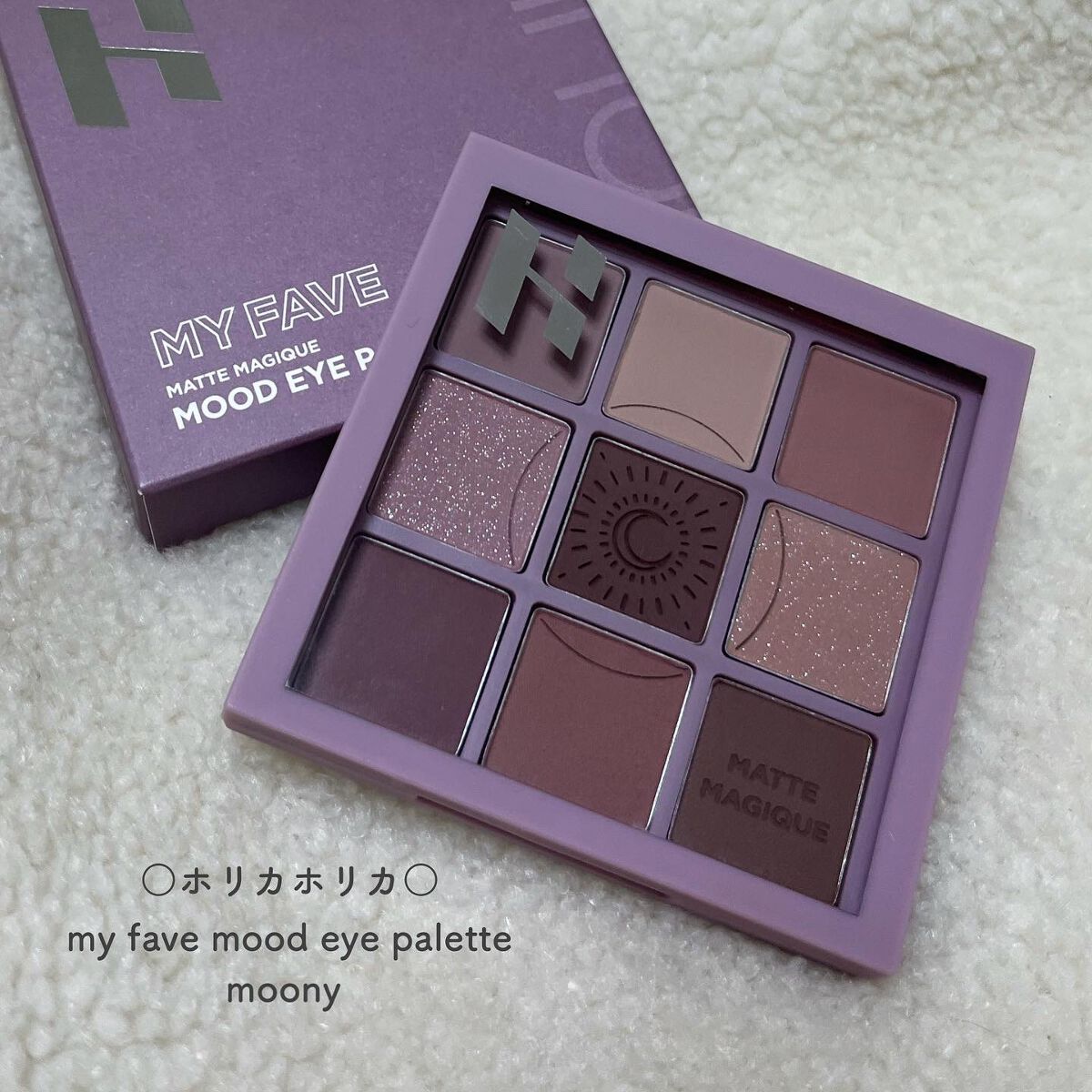 マイフェイブムードアイパレット 9カラー/HOLIKA HOLIKA/アイシャドウパレットを使ったクチコミ（2枚目）