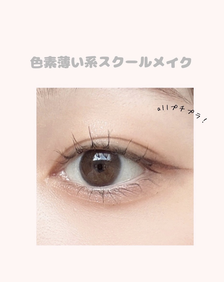 パーフェクトマルチアイズ/キャンメイク/アイシャドウパレットを使ったクチコミ（1枚目）