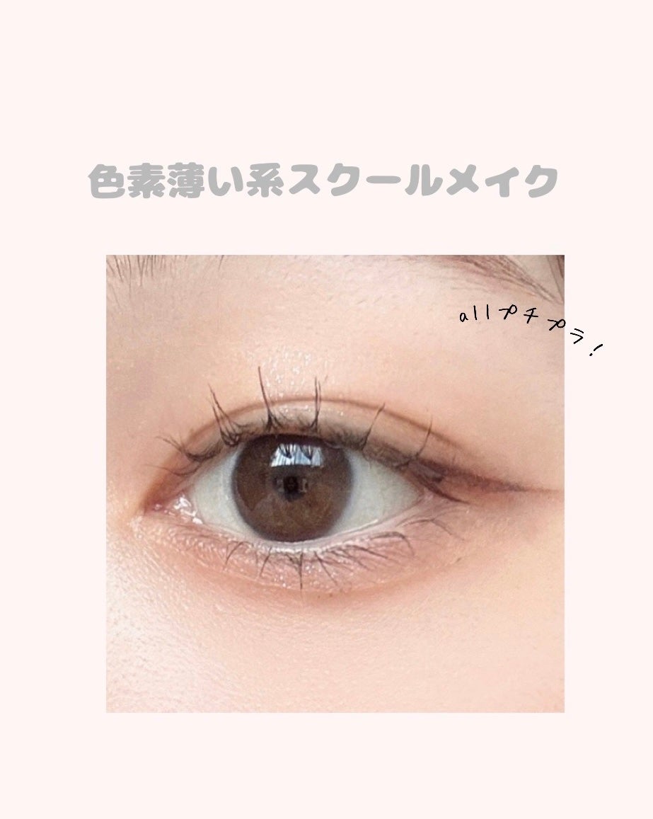 パーフェクトマルチアイズ/キャンメイク/アイシャドウパレットを使ったクチコミ(1枚目)